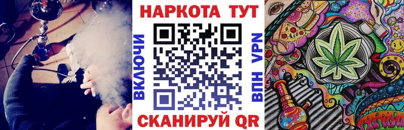 Продажа наркотиков Суровикино АМФ Cocaine ГАШИШ Канабис APVP