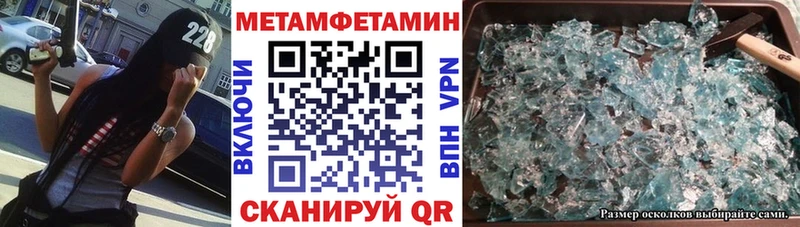 АМФЕТАМИН VHQ что такое наркотик нарко площадка Telegram Суровикино