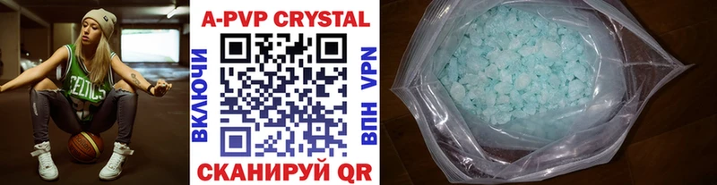 хочу   Суровикино  hydra   Alfa_PVP Crystall 