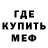 ГАШ 40% ТГК You Show
