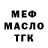 Метадон VHQ Lennart Lipinski