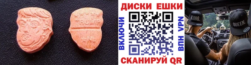 Ecstasy Cube  Суровикино 