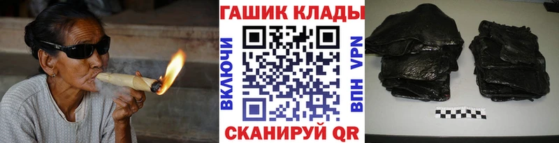 ОМГ ОМГ рабочий сайт купить наркотик Суровикино ГАШИШ Cannabis