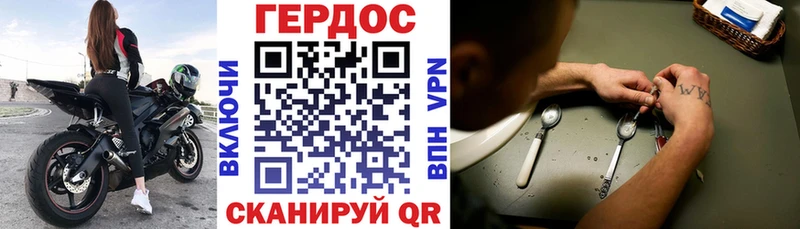 kraken ONION Суровикино ГЕРОИН афганец