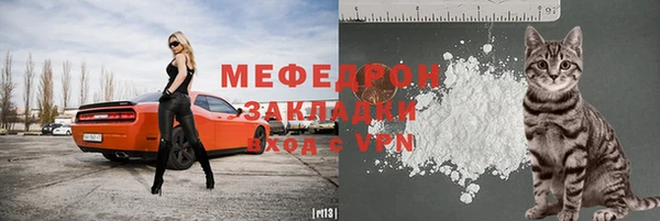 мефедрон VHQ Михайлов
