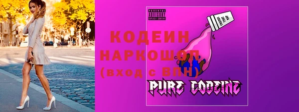 меф Михайловск
