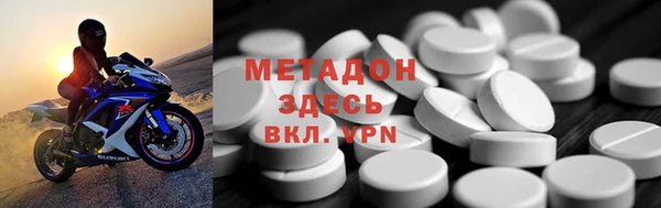 герыч Новочеркасск