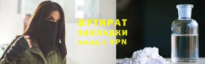 крисы Медногорск