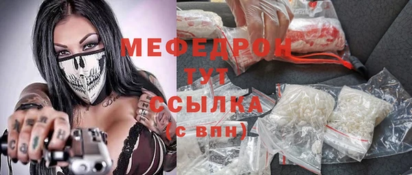 мефедрон VHQ Мегион