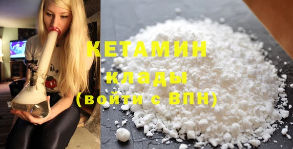 мефедрон VHQ Мегион