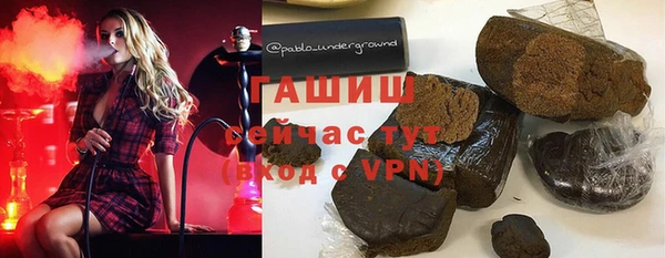 крисы Медногорск