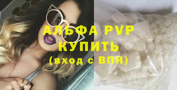 MDMA Premium VHQ Волгодонск
