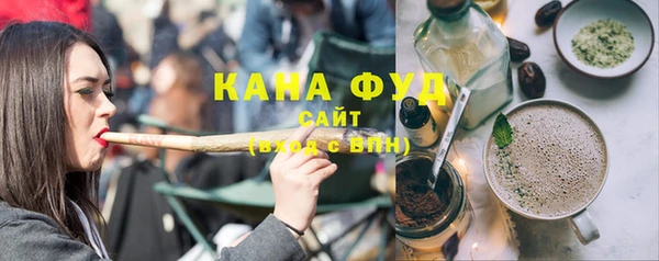 мефедрон VHQ Мегион
