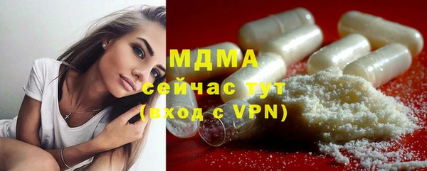 крисы Медногорск