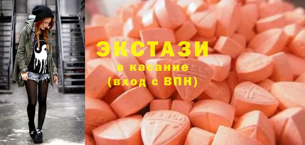 крисы Медногорск
