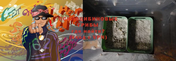 мефедрон VHQ Мегион
