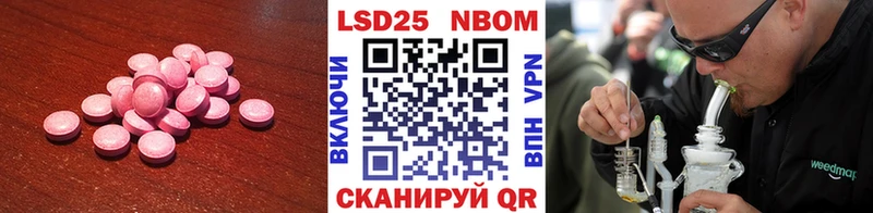 Лсд 25 экстази кислота  МЕГА маркетплейс  Суровикино  где продают наркотики 
