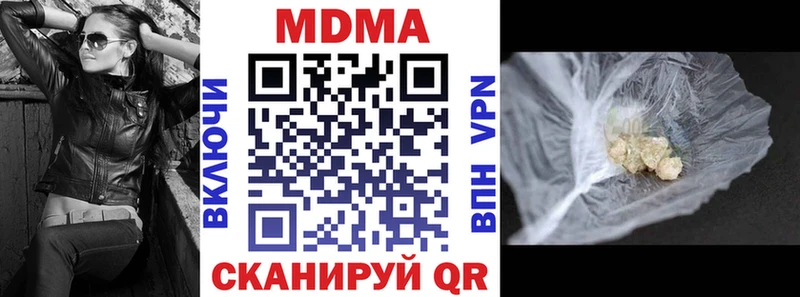 MDMA молли  цена наркотик  Суровикино 