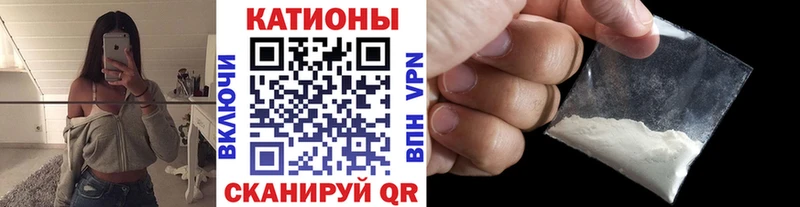Меф мяу мяу мука Суровикино