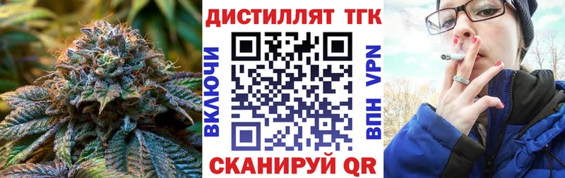 ТГК гашишное масло  как найти закладки  mega маркетплейс  Суровикино 